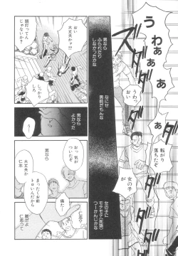 Page 78 of Body/Life