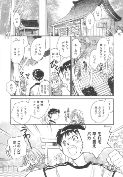 Page 81 of Body/Life