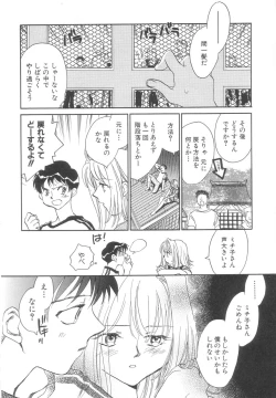 Page 82 of Body/Life