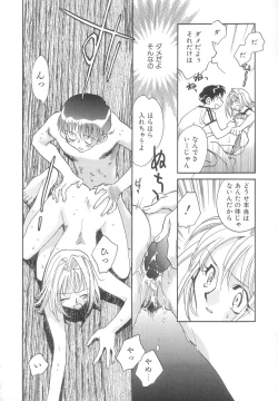 Page 90 of Body/Life