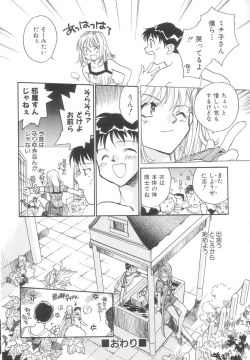 Page 98 of Body/Life