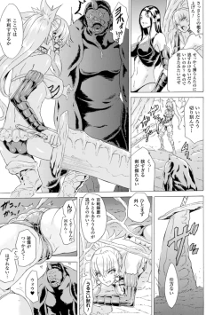 Page 27 of 2D Comic Magazine Hunter Heroine AntholoG Vol.1