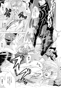 Page 31 of 2D Comic Magazine Hunter Heroine AntholoG Vol.1