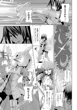Page 47 of 2D Comic Magazine Hunter Heroine AntholoG Vol.1
