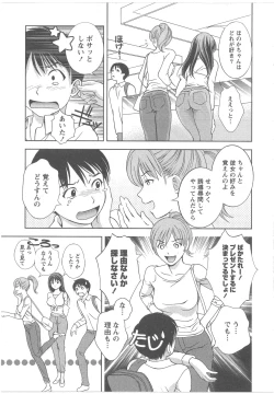 Page 54 of Glass no Megami Vol.2