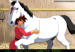 Page 3 of Uma to Yokkyuu Fuman Tsuma