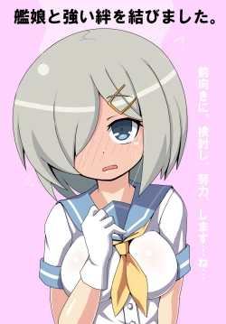 Page 2 of Maemuki ni Kentou shi, Doryoku Shimashita.