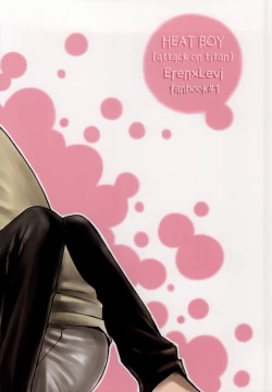 Page 30 of Futari dake no Himitsu desu!!