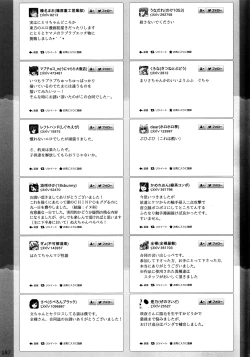 Page 186 of Touhou Ishu Kan Goudou