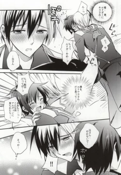 Page 6 of Onsen jealousy