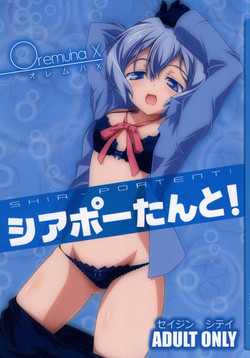 Download SHIA-PORTENT!