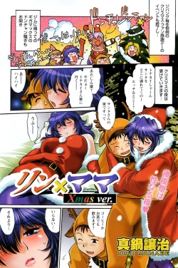 Page 4 of Namaiki! 2009-02