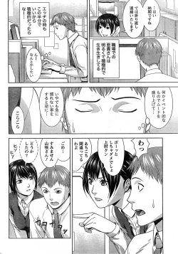 Page 57 of Namaiki! 2009-02