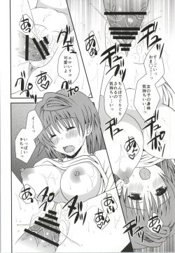 Page 26 of Riko Rhythm