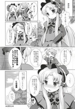 Page 21 of Breaker Syndrome