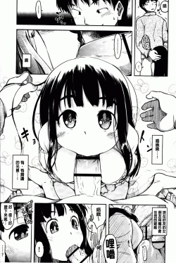 Page 104 of Hitokano