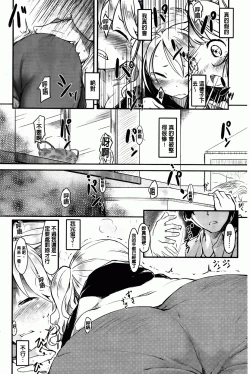 Page 127 of Hitokano