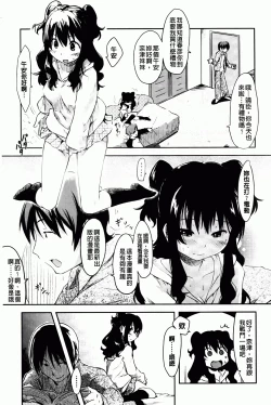 Page 158 of Hitokano