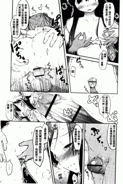 Page 186 of Hitokano