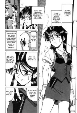 Page 2 of The Suffering of Officer Saki by Spark Utamaro