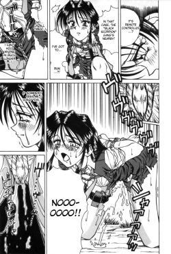 Page 9 of The Suffering of Officer Saki by Spark Utamaro