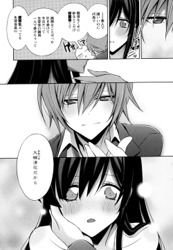 Page 22 of Aya Yuri Vol. 3