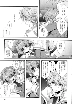 Page 37 of Aya Yuri Vol. 3