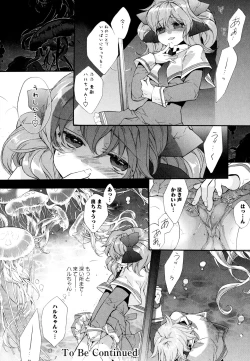 Page 50 of Aya Yuri Vol. 3