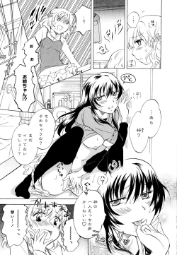 Page 97 of Aya Yuri Vol. 3