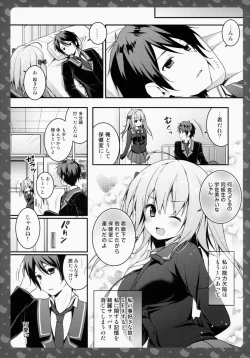 Page 21 of Nyancology 4san To Himitsu no Hokenshitsu-