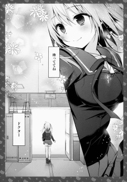 Page 25 of Nyancology 4san To Himitsu no Hokenshitsu-