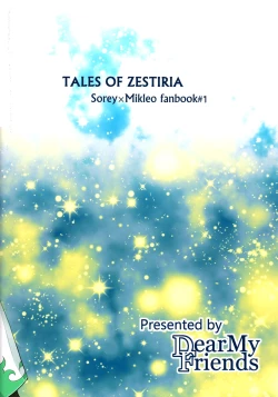 Page 23 of Datte Dare mo Oshiete Kurenai | That's because nobody taught me