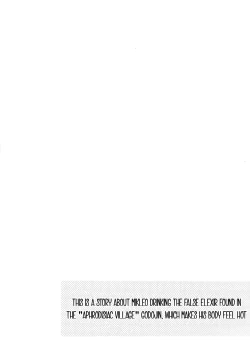 Page 4 of Datte Dare mo Oshiete Kurenai | That's because nobody taught me