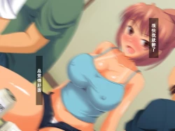 Page 11 of Osananajimi ga Netorarechau Kanji no Illust Shuu