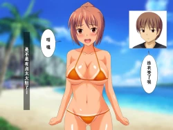 Page 14 of Osananajimi ga Netorarechau Kanji no Illust Shuu