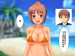 Page 23 of Osananajimi ga Netorarechau Kanji no Illust Shuu