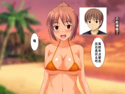 Page 30 of Osananajimi ga Netorarechau Kanji no Illust Shuu