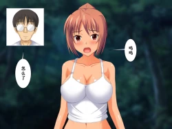 Page 75 of Osananajimi ga Netorarechau Kanji no Illust Shuu