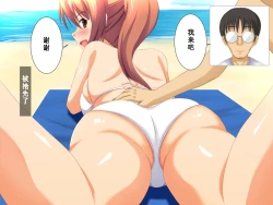 Page 8 of Osananajimi ga Netorarechau Kanji no Illust Shuu