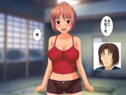 Page 96 of Osananajimi ga Netorarechau Kanji no Illust Shuu