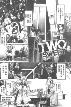 Page 172 of Animal Assort | 痴女淫獸齊聚一堂