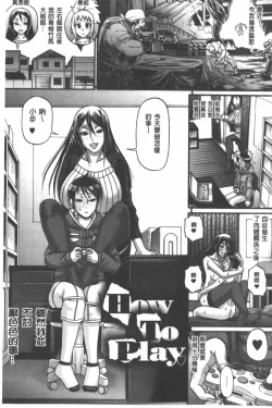 Page 210 of Animal Assort | 痴女淫獸齊聚一堂