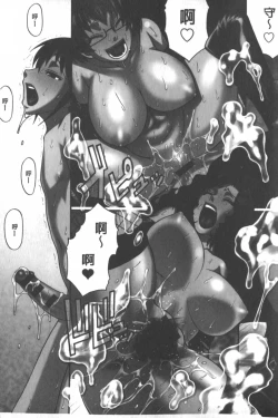 Page 6 of Animal Assort | 痴女淫獸齊聚一堂