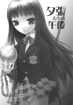 Page 2 of Yuubari-tachi no Gogo