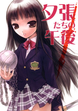 Download Yuubari-tachi no Gogo