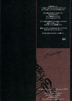 Page 20 of harmonize - Traumatize color illustration Vol "H"