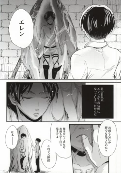 Page 30 of Honeymoon escape