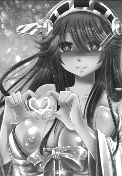 Page 22 of Shin Ai Chocolat