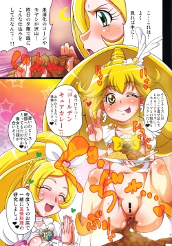 Page 14 of Irekubabon 2