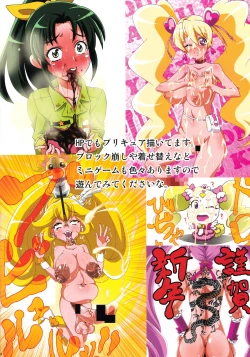 Page 21 of Irekubabon 2